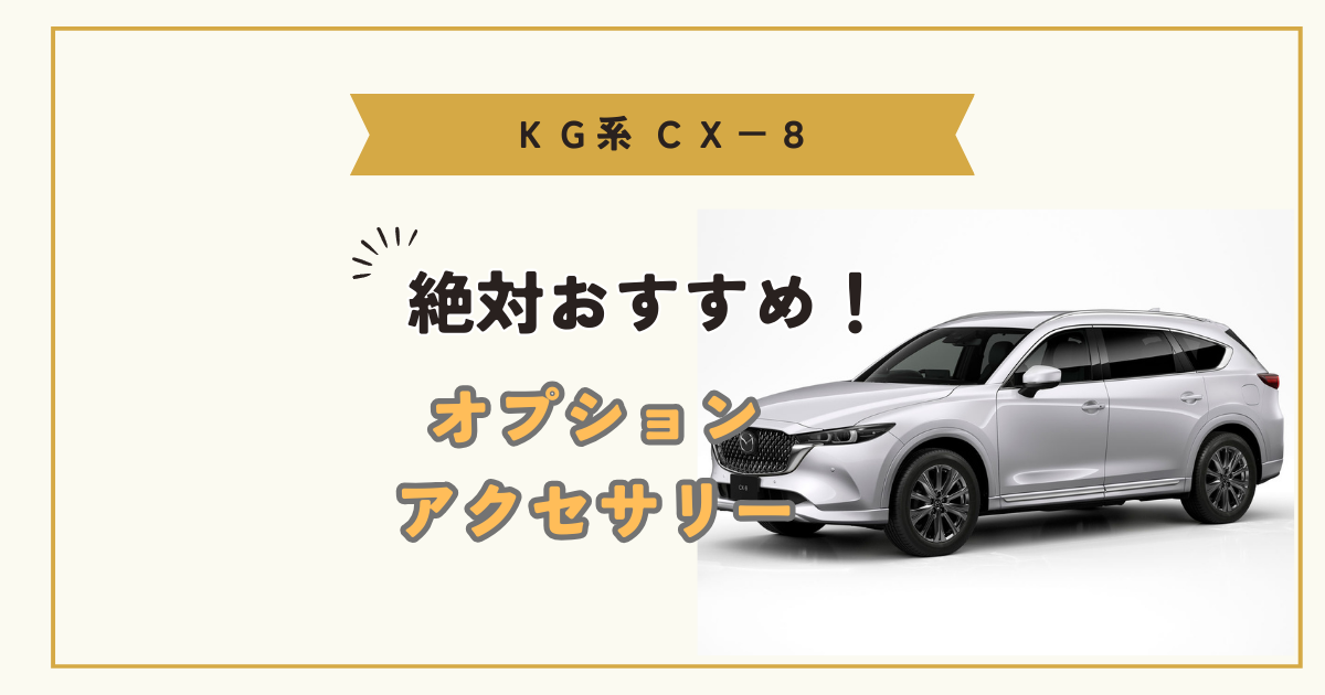 データシステム テレビキット か細い スマートタイプ CX-5/CX-8用 UTV414S Datasystem